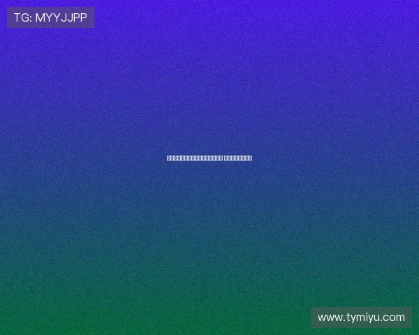 杨瀚森感谢篮协支持回应缺战亚洲杯 将全力备战训练营 杨瀚森感谢篮协支持回应缺战亚洲杯 将全力备战训练营