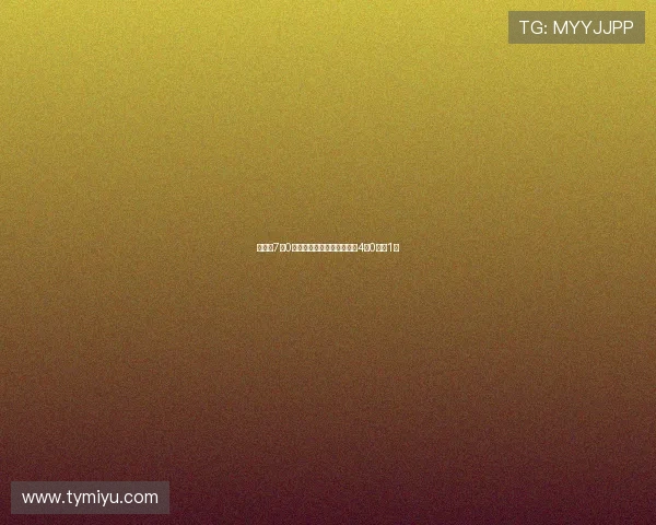 胡明轩7中0再遭噩梦重现三年前韩国赛4中0仅得1分