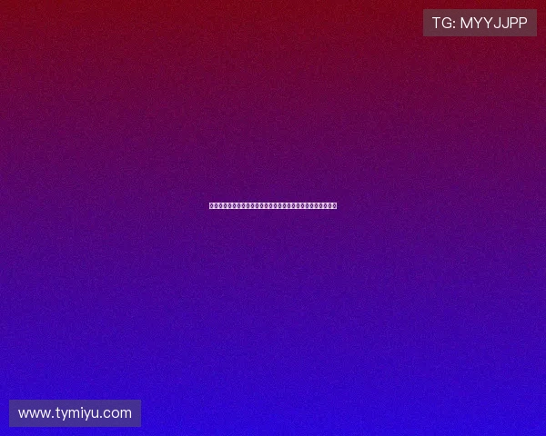 霍伊伦心里阴影面积逐渐扩大分析及其心理影响因素的深度剖析 霍伊伦心里阴影面积逐渐扩大分析及其心理影响因素的深度剖析