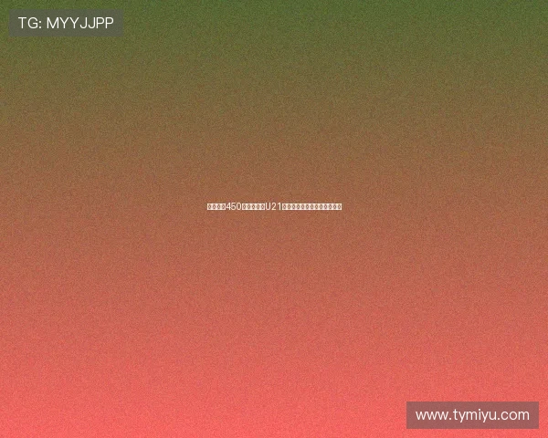 比萨报价450万求购德国U21国脚西伯特遭杜塞尔多夫拒绝 比萨报价450万求购德国U21国脚西伯特遭杜塞尔多夫拒绝