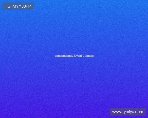 莫雷托透露拉斯帕多里转会费为2200万欧加400万欧浮动奖金